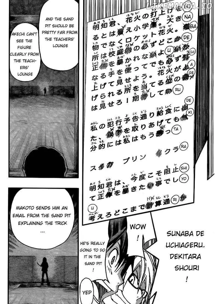 Baku Chapter 97 image 18_optimized